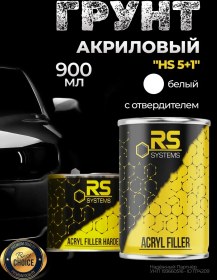Resim Rs Systems Akrilik Oto Astar 5+1 0,9 Lt 372143110 