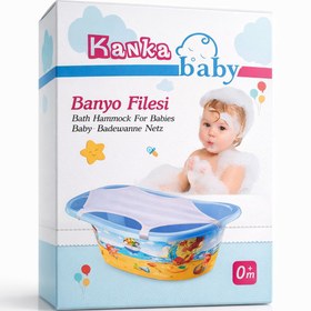 Resim BİRİCİK COLLECTİON Bebek banyo küvet filesi 