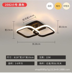 Resim Yifomall İç Mekan Led Duvar Lambası, Koridor Işığında Kullanıma Uygun, 3 Renk Aydınlatma Beyaz+sıcak+nötr Işık , Modern Tasarım, Siyah Siyah 