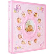 Resim Rabsev 10x15cm 240 Fotoğraf Kapasiteli 12 Ay Çerçeveli Lüks Bebek Fotoğraf Albümü RS6406-P 