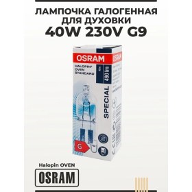 Resim Osram Mikrodalga Fırın İçin Halojjen Ampul 300 C'ye Kadar 40w G9 Osram 106057596 
