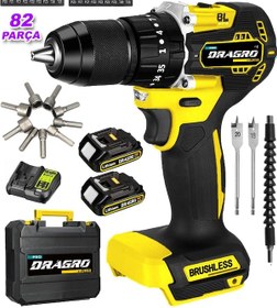 Resim Dragro Alman DRG-799 Pro S 799 VF 30 AH Darbeli Çelik Mandren Kömürsüz Motor Çift Akülü Şarjlı Vidalama Makinesi 
