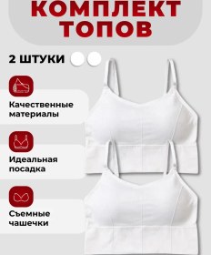 Resim Yarosnow Askılı Üst Seti 308353216 Beyaz 