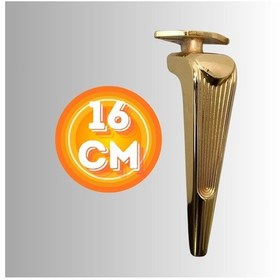 Resim 16 Cm Metal Klas Koltuk Ayağı Mobilya Ayağı Ünite Ayağı Konsol Ayağı Puf Berjer Ayağı Gold 