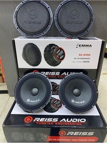 Resim Rs-gm8s 20 Cm Midrange Çifti 700 Wat 300 Rms 2 Adet Rs94 