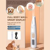 Resim LED Işıklı ve Ekranlı Kablosuz Sessiz Evcil Hayvan Pati Makası, Köpekler & Kediler için Geniş Bıçaklı Şarj Edilebilir Tırnak Kesici - Hassas Alanlar İçin Güvenli, Ergonomik Tasarım, Lityum Pil Gücüyle Çalışan 