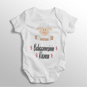 Resim Tuğbababy Babaannesinin Kuzusu Yazılı Baskılı Bebek Zıbını 