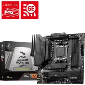 Resim MSI Mag B650M Mortar Wi-Fi AMD AM5 DDR5 Micro ATX Anakart 