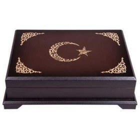 Resim Hayrat Neşriyat Ahşap Kutulu Kur'An (Rahle Boy Ay-Yıldız) (0356) Hayrat Neşriyat (Korunaklı Poşetle) 