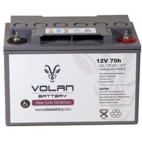 Resim Volan Battery 12 Volt Deepycle 65 Amper Engelli Aracı Aküsü 