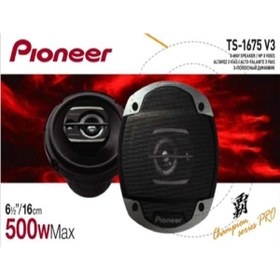 Resim Pioneer Ts-1675v3 Şampiyon Serisi Pro 