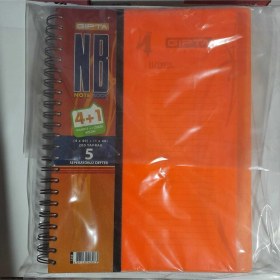 Resim 4+1 Spiralli Ayraçlı Defter 