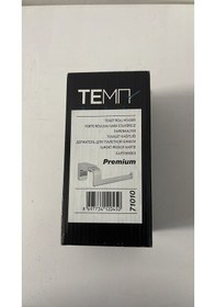 Resim Tuvalet Kağıtlığı Premium Kağıtlık Kapaksız Gümüş 