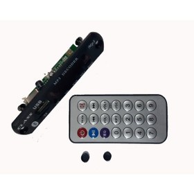 Resim Fiat Linea Bluetoothlu Oto Teyp Usb/Sd Çevirici Aux Kumandalı 12V N11.1086 
