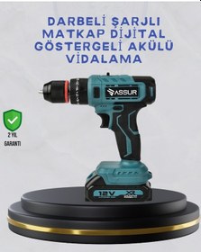 Resim Techmrt Çift Bataryalı Şarjlı Matkap Dijital Ekranlı Set 