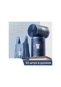 Resim Shineyee Taurus Desenli Kalın Ldpe Çöp Poşeti, 55 Adet/rul, Çekmeceli, Ev Ofis Kamp Kullanıma Uygun, Dayanıklı Ve Sağlıklı 