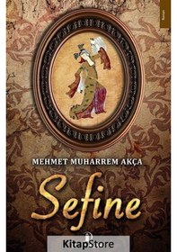 Resim Sefine - Mehmet Muharrem Akça - İskenderiye Yayınları 
