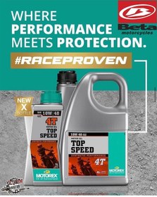 Resim Beta 250/300 X-traıner Motorex 2t Şanzuman Yağ 4lt 