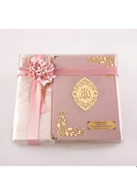 Resim Seccade + Tesbih + Kuran Hediye Seti Çanta Boy, Kadife, Pudra Pembe, Lafzatullah 