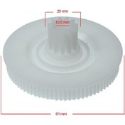 Resim Kıyma Makinesi Şase Kasnak Dişlisi, Arçelik Beko Arnica İle Uyumlu 