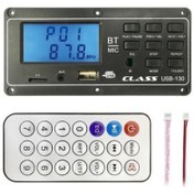 Resim HALL BREATHE Kablosuz Bluetooth, USB ve SD kart desteği ile Çok Fonksiyonlu Çevirici 