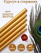 Resim Mr.surguch Thermo Tabancaları İçin Mısır Mum Çubukları 11mm Altın Sarısı 169032886 Altın Rengi 