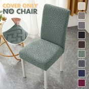 Resim 1 adet Modern Jakarlı Yemek Sandalyesi Kılıfı - Elastik Bantlı Streç Kılıf, Kaymaz Polar Kumaş, Makinede Yıkanabilir, Polyester %95, Spandeks %5, 200-250gsm 