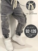 Resim Dıgı Kids Erkek Çocuğu İçin Lastikli Jogger Kot Pantolon 251631095 Siyah 