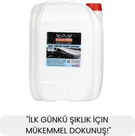 Resim MADCHEN DERİ BAKIM LOSYONU 20 LT 