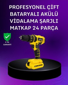 Resim 12v Akülü Matkap 20-30 Nm Tork, Çift Hız Ayarı Ve Led Işık 