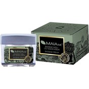 Resim Maia Mc Baobab Yağlı Cilt Bakım Kremi 2 x 50 ML 