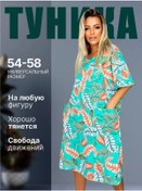 Resim Ev Bornozu 328527735 Yeşil 