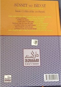 Resim Sünnet Ve Bid'at El-emru Bi'l-ittiba Ve'n-nehyu Ani'l-ibtida ... 