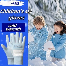 Resim Çocuk Eldivenleri, Kışlık Sıcak Kalınlaştırılmış Kayma Parmaksız Parçalar, 7-12 Yaş Erkek ve Kız İçin 