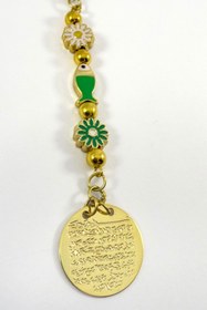 Resim biuti Papatya Yeşil Balık Metal Ayetel Kürsi Altın Renkli Araba Dikiz Ayna Süsü 