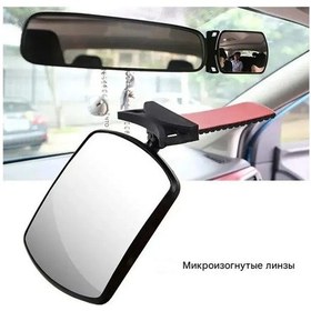 Resim Vkemall Araç İçi Bebek Gözlem Aracı - Geribakış Yardımcı Ayna 