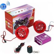 Resim Motosiklet Mp3 Anti-kayıp Modifiye Ses, Destek Bluetooth Ve Tf Kart Ve U Disk Okuyucu Ve Fm 