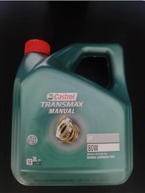 Resim Transmax Manual Ep 80w Şanzıman Ve Dişli Yağı 