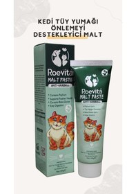 Resim Roevita Kediler İçin Tüy Yumağı Önleyen Malt Macun 100 G 