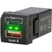 Resim Dashanshop 48w Hızlı Şarj Qc3.0 Toyota Araç Şarj Cihazı Type-c Pd Uyumlu Yeşil Led Işıklı 
