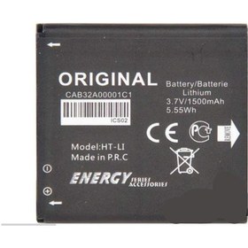 Resim Vodafone 975 Batarya 1500 Mah 