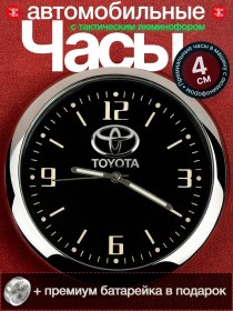 Resim Texatex Toyota İçin Araç Paneli İçi Gösterge Çarklı Saat 209499085 