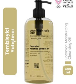Resim Cosmogenesis Labs Nemlendirici Cilt Ve Makyaj Temizleme Yağı 400ml Vegan Yatıştırıcı Sebum Dengeleyici (%5 CENTELLA) 