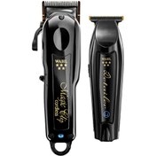 Resim Wahl Magic Clip 2 li Tıraş Makinesi Barber Combo Kablosuz 