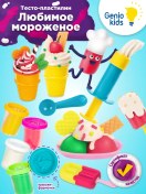 Resim Genio Kids Modelleme İçin Oyun Hamuru Seti - Favori Dondurm 42051730 Beyaz 