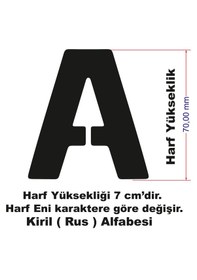 Resim Stencil Harf Boyama Şablonu X032-kril Alfabesi Harf Yüksekliği 7 Cm 