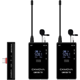 Resim Ckmova UM100 Kit-4 Ultra Kompakt Type-C Girişli 1 Alıcı 2 Vericili Uhf Kablosuz Yaka Mikrofon Seti 
