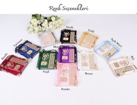 Resim İsimli Yasin Tespih Hediye Seti | Düğün, Nikah, Ramazan Hediyelikleri, Yasin Kitabı Dini Hediye 