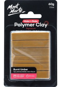 Resim Mm Make N Bake Polimer Kil Signature 60g - Burnt Umber 