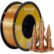 Resim KINGROON PLA Silk üçlü renk Filament - Altın Gümüş Bakır -1.75 - 1kg 